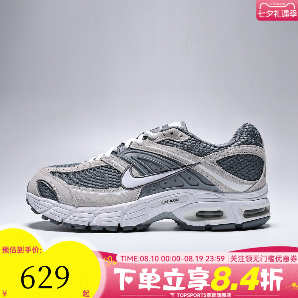 NIKE耐克男子AIR MAX MOTO 2K复古网面运动休闲鞋IQ4924-008