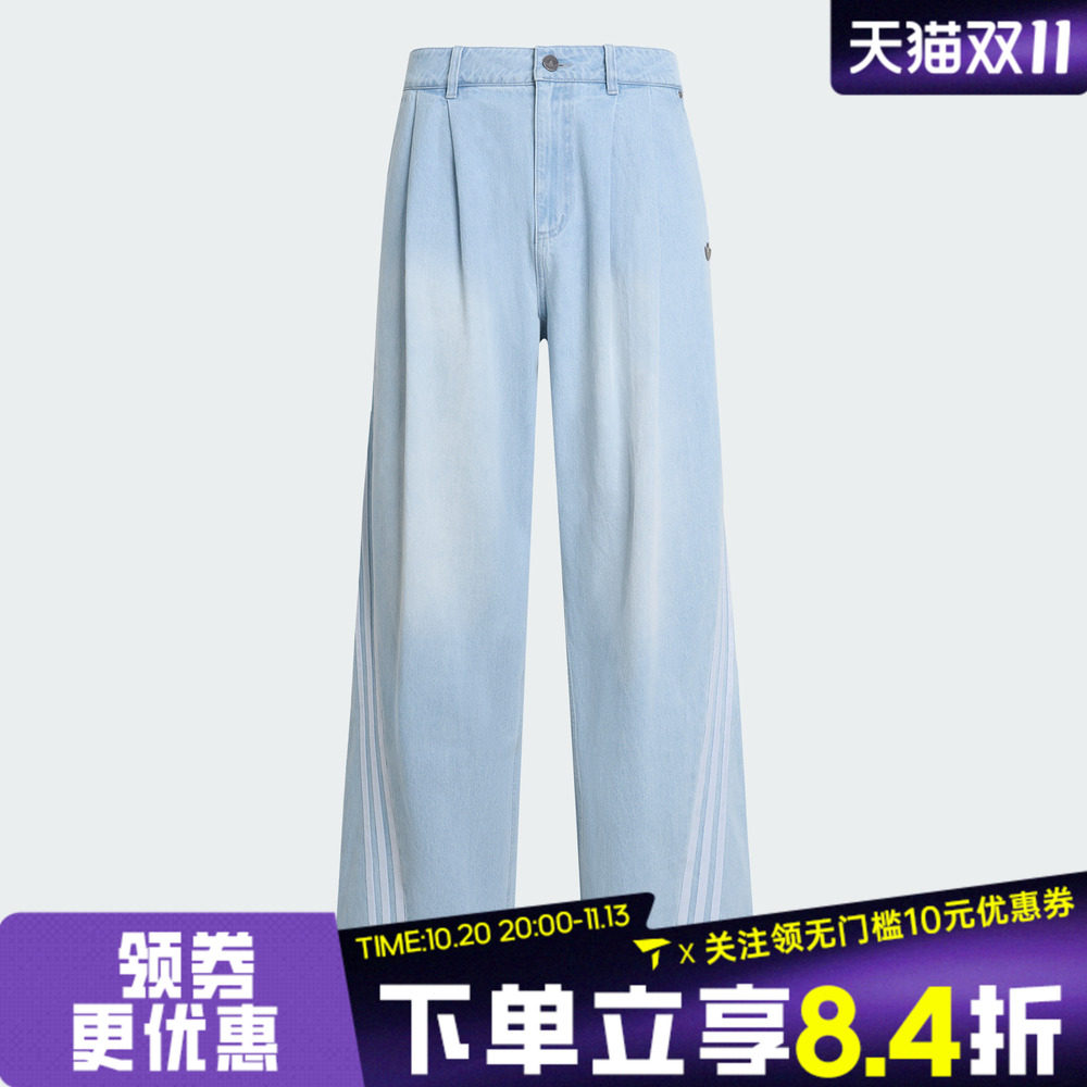 adidas阿迪达斯三叶草男子三条纹运动休闲宽松长裤牛仔裤KX4822