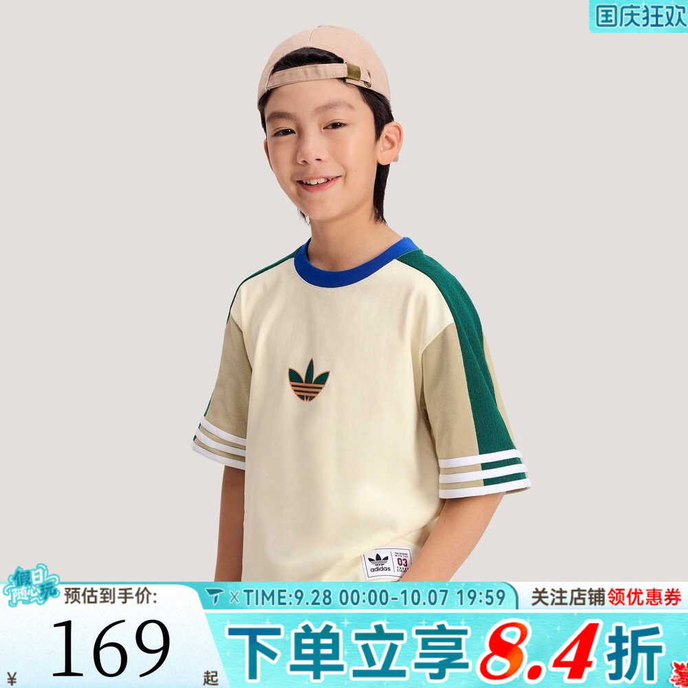 adidas阿迪达斯三叶草男大童JK BB SS T运动休闲短袖T恤KW2274