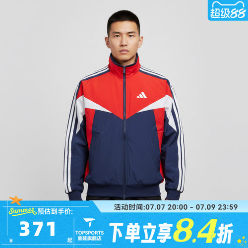 滔搏adidas阿迪达斯男子MH CB WD JKT运动健身夹克外套KF3678