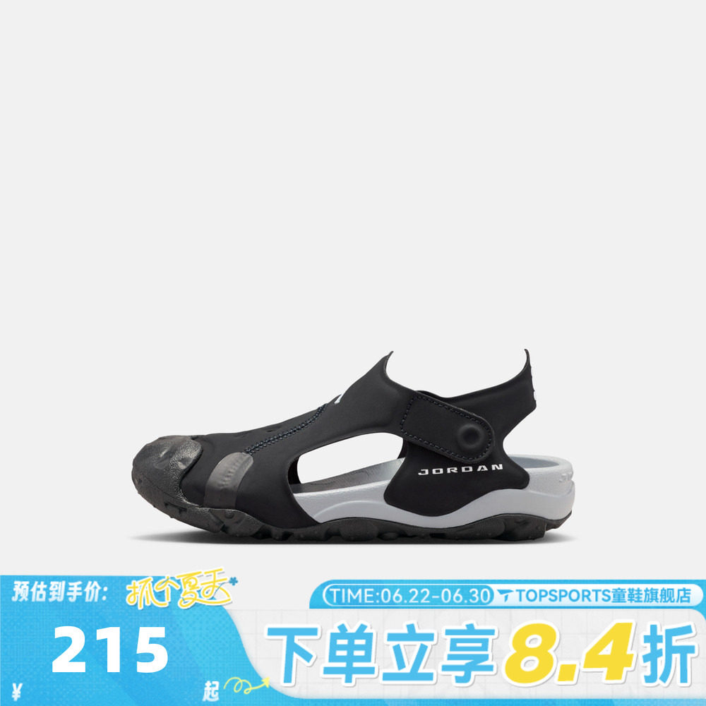 NIKE耐克小童JORDAN OTDR SANDAL(PS)运动休闲包头凉鞋HV8552-001