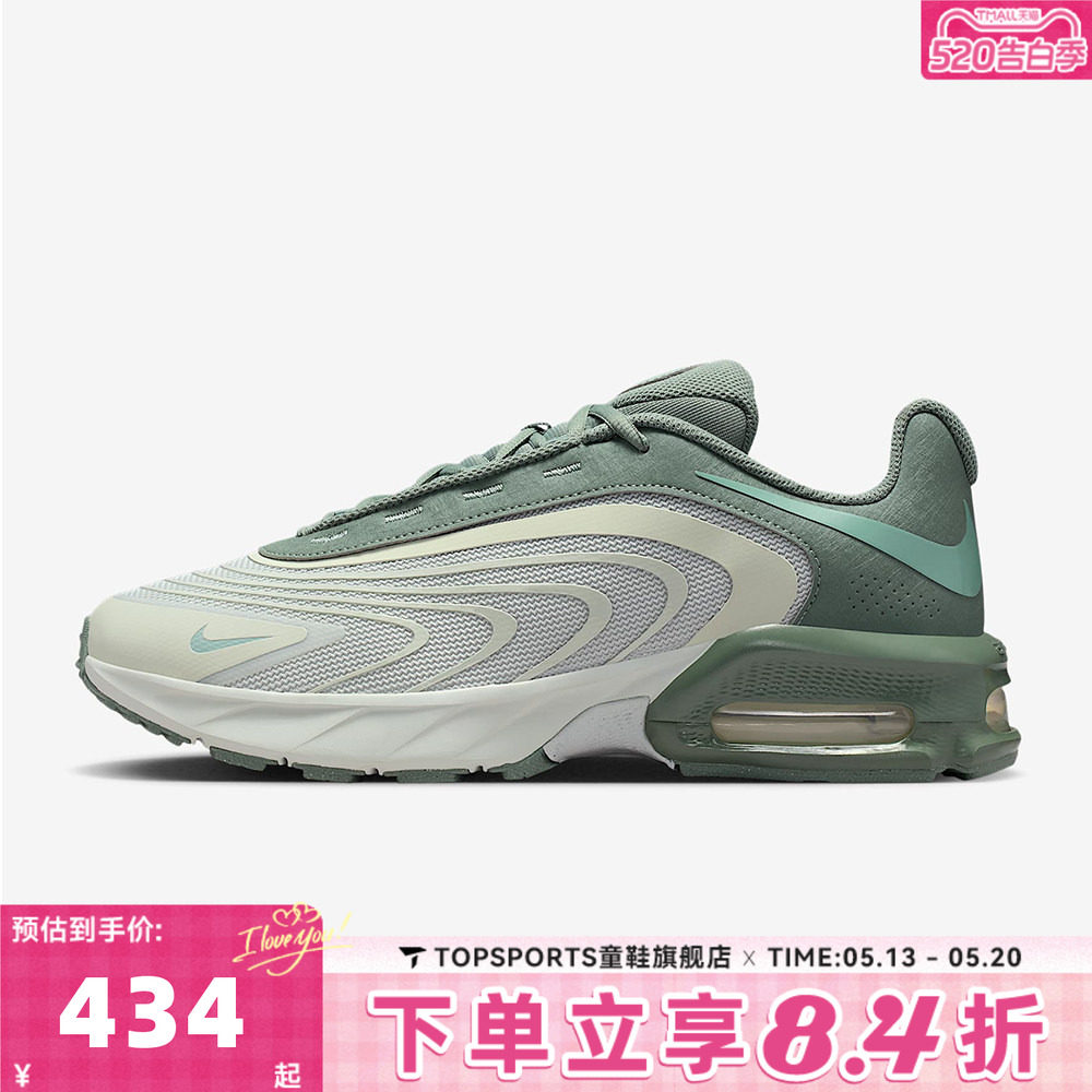 NIKE耐克男子AIR MAX FIRE运动缓震跑步鞋IO4510-009