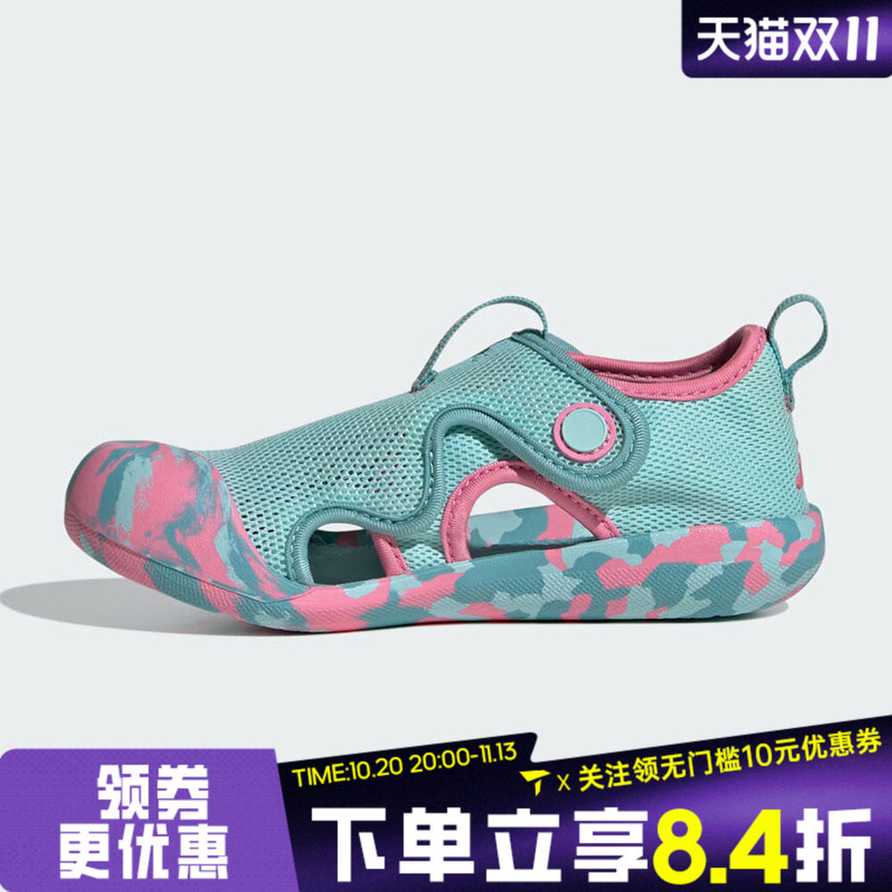 adidas阿迪达斯小童ALTAVENTURE 3 C运动户外休闲包头凉鞋JS2546