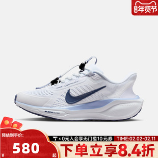 NIKE耐克女子飞马PEGASUS EASYON运动训练缓震跑步鞋FQ7844-125