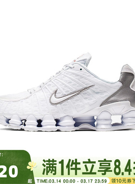 NIKE耐克男子SHOX TL复古白色跑步鞋运动老爹鞋AV3595-100