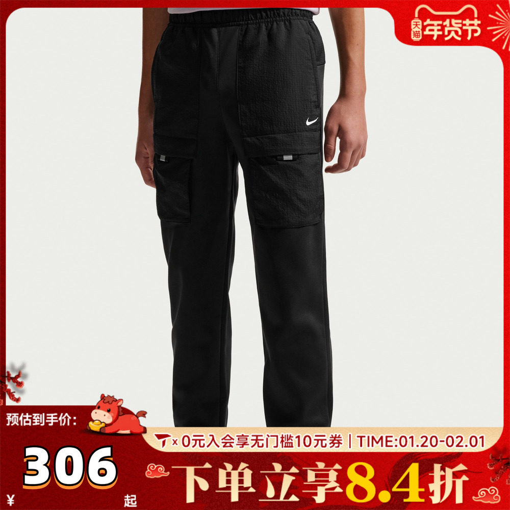 NIKE耐克大童K NSW CITY UTILITY PANT MM运动休闲裤IO0764-010,童装/婴儿装/亲子装,裤子,淘宝优惠券,粉丝福利购,淘宝优惠卷