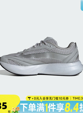 adidas阿迪达斯女子LIGHTBLAZE GLOWSPW运动训练跑步鞋JQ7192