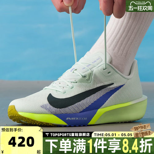 NIKE耐克男子AIR ZOOM RIVAL FLY 4运动训练缓震跑步鞋FV6040-300