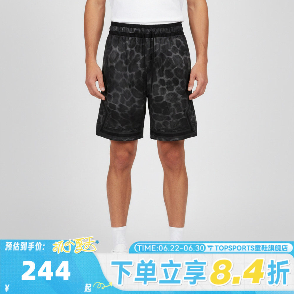 NIKE耐克JORDAN男子宽松运动休闲篮球短裤IF0862-010
