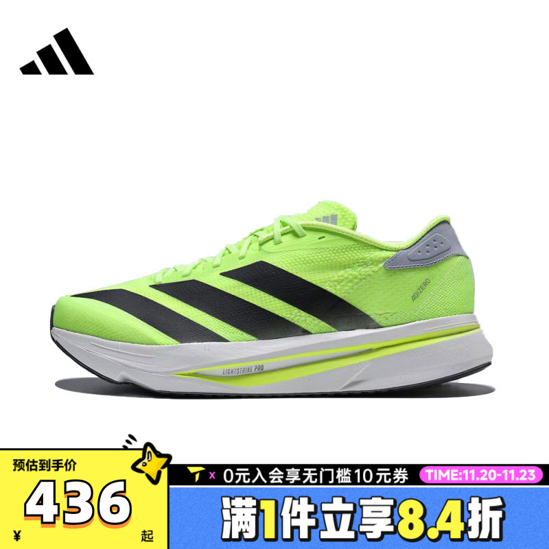 adidas阿迪达斯男子ADIZERO SL2 M运动训练跑步鞋JI2984