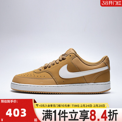 NIKE耐克男子COURT VISION LO运动鞋休闲鞋板鞋HV8139-700
