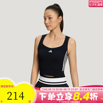 滔搏adidas阿迪达斯女子百搭时尚修身训练运动休闲无袖T恤LF0064