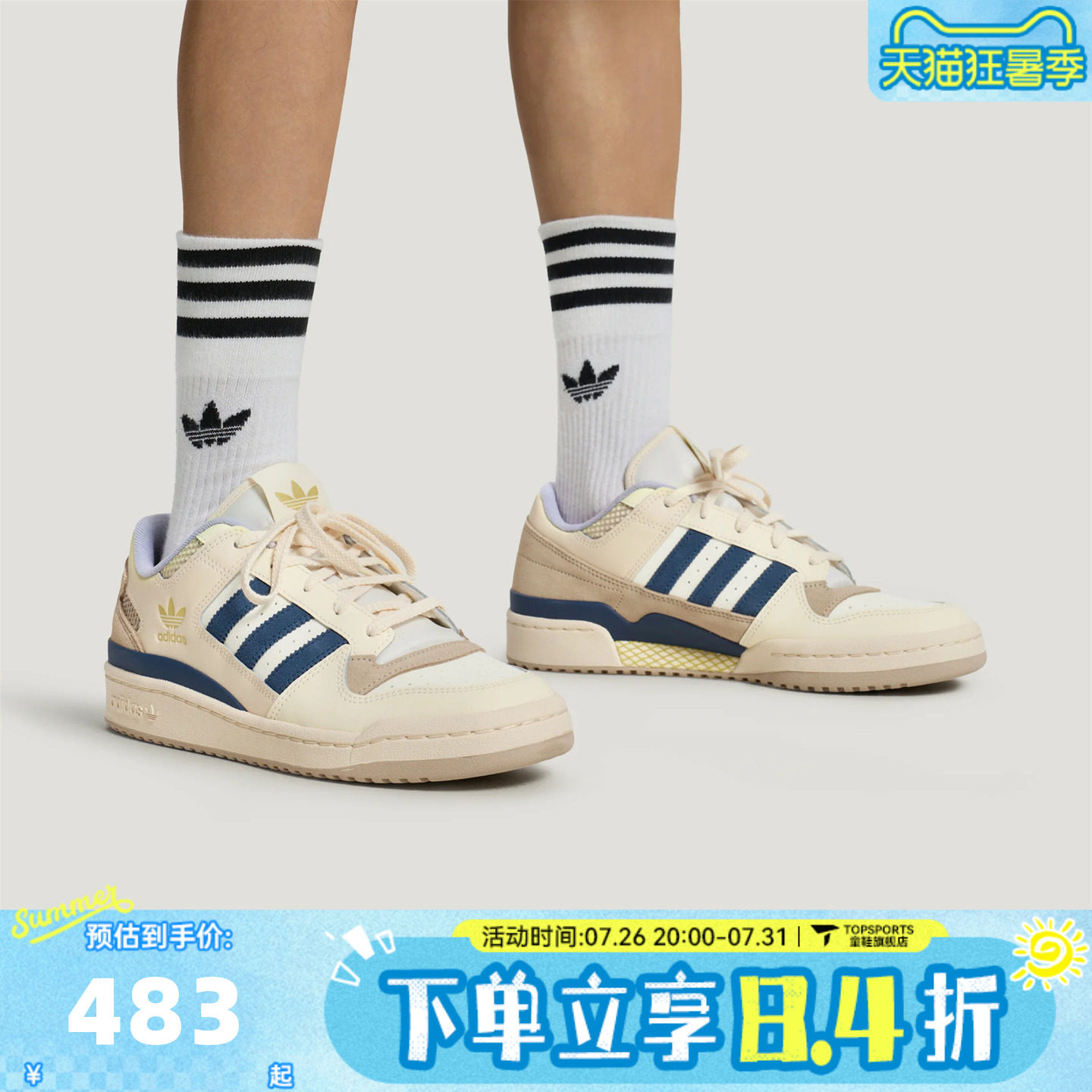 adidas阿迪达斯三叶草FORUM LOW CL秋男女运动休闲鞋板鞋LA3798
