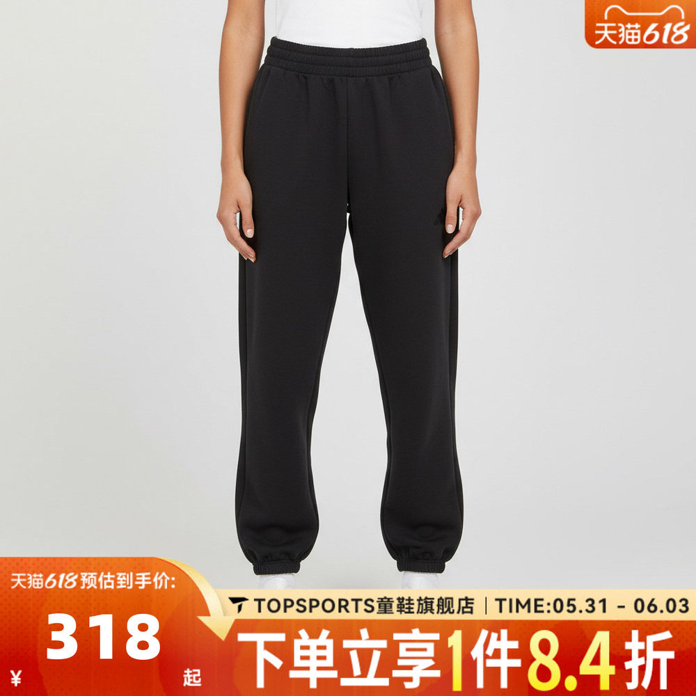 滔搏adidas阿迪达斯女子运动休闲长裤JM1652