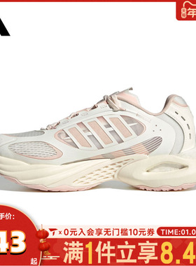 adidas阿迪达斯女子CLIMACOOL VENTO4.0SPW运动训练跑步鞋JQ4948