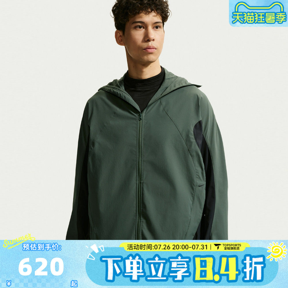 NIKE耐克男子AS M NK UV TECH LS HELIOS SUN夹克外套IF0904-303
