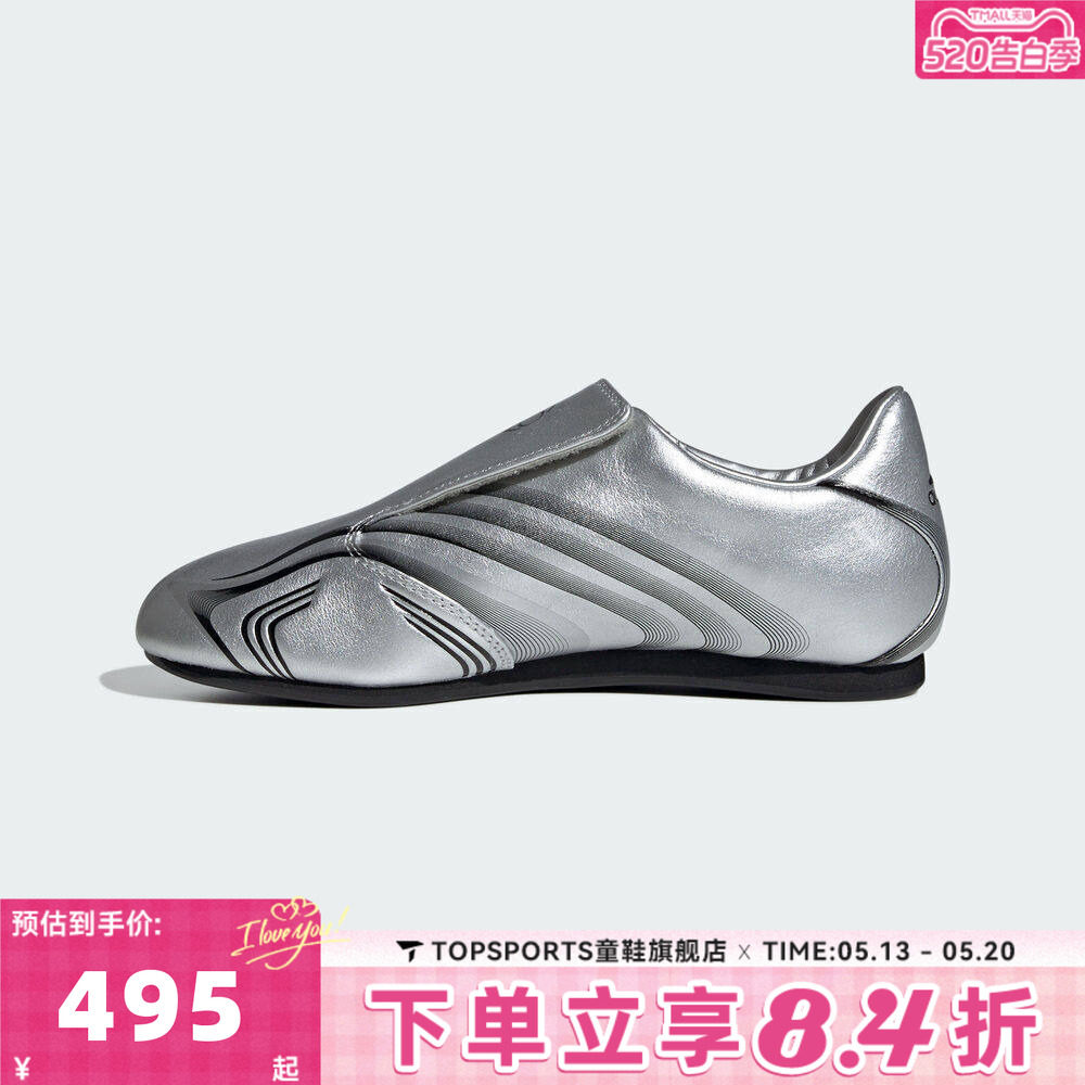 adidas阿迪达斯三叶草中性足球风跆拳道文化薄底运动休闲鞋IH1873