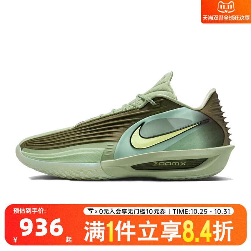 NIKE耐克男子G.T. CUT 3 TURBO EP运动训练实战篮球鞋HV9919-300