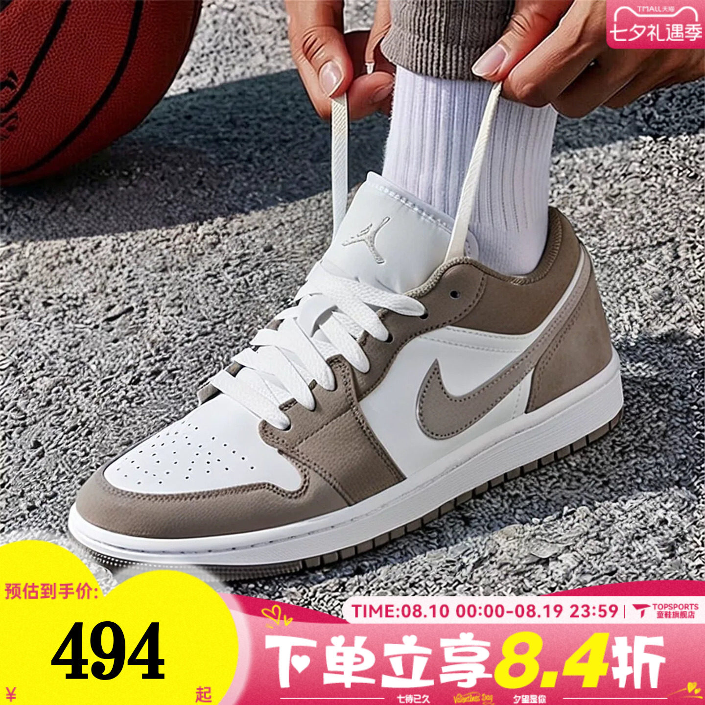NIKE耐克男子AIR JORDAN 1 LOW AJ1运动训练篮球鞋553558-046