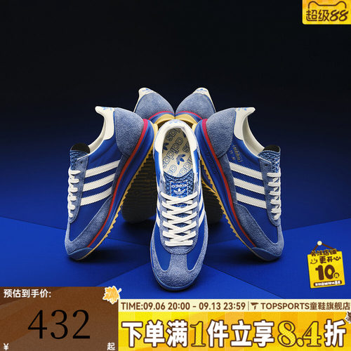 adidas阿迪达斯三叶草男女SL 72 RS复古百搭运动休闲鞋IG2132