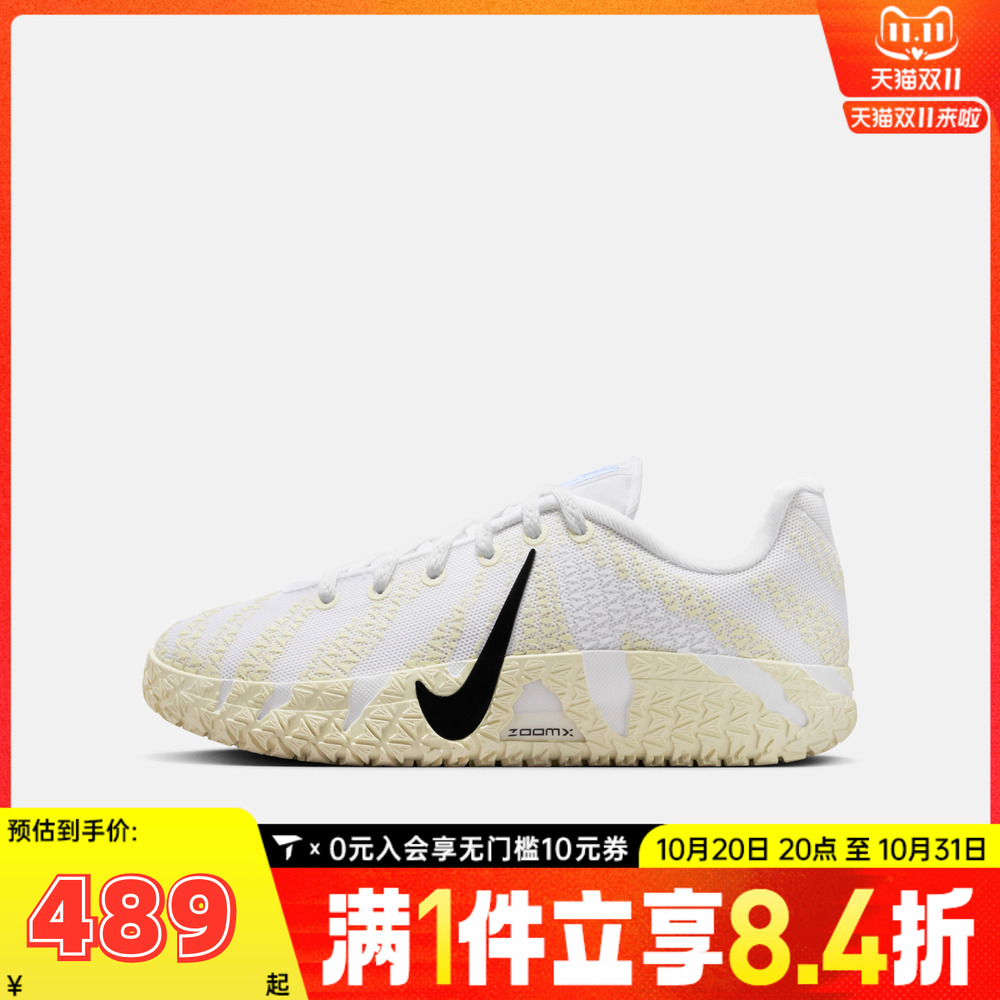 NIKE耐克大童JA 3 (GS)莫兰特3轻便实战运动篮球鞋IB4773-101