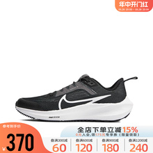 Nike耐克大童女鞋2023新款ZOOM PEGASUS 40公路跑步鞋DX2498-001