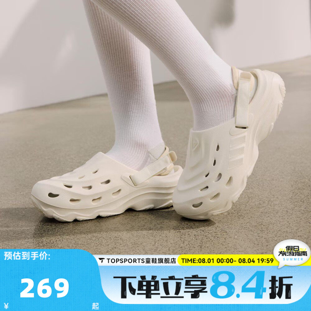 adidas阿迪达斯中性MAXXCLOGSPW沙滩鞋运动休闲凉鞋洞洞鞋JH9846
