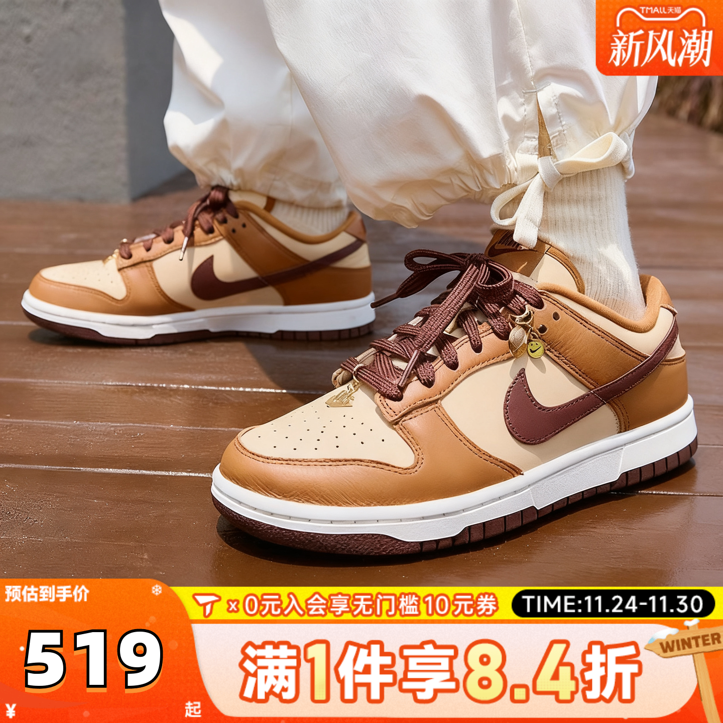 滔搏NIKE耐克女子DUNK LOW经典复古低帮运动休闲板鞋HQ7487-700