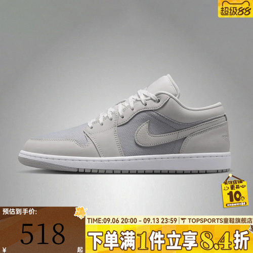 NIKE耐克男子AIR JORDAN 1 LOW SE运动训练篮球鞋IO2049-100