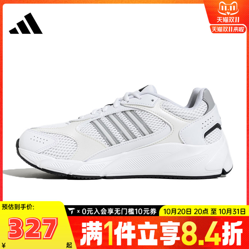 adidas阿迪达斯女子CRAZYCHAOS 2000SPW FTW运动训练跑步鞋JS4838