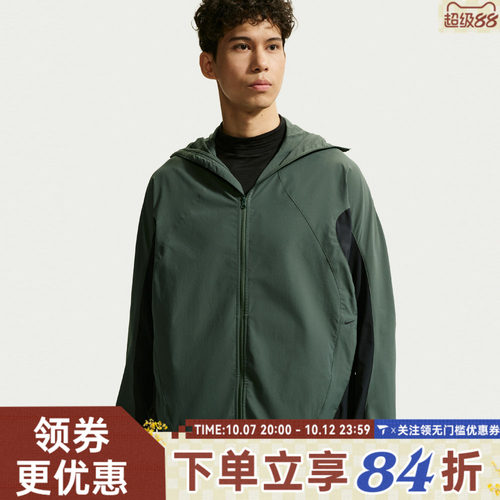 NIKE耐克男子AS M NK UV TECH LS HELIOS SUN夹克外套IF0904-303