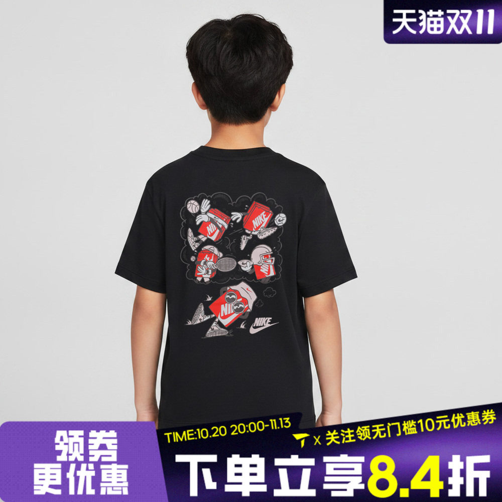 NIKE耐克大童宽松字母印花凉感运动休闲圆领短袖T恤IV5608-010