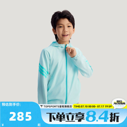 adidas阿迪达斯男大童JK PE JKT HOODY运动健身夹克外套KG5978