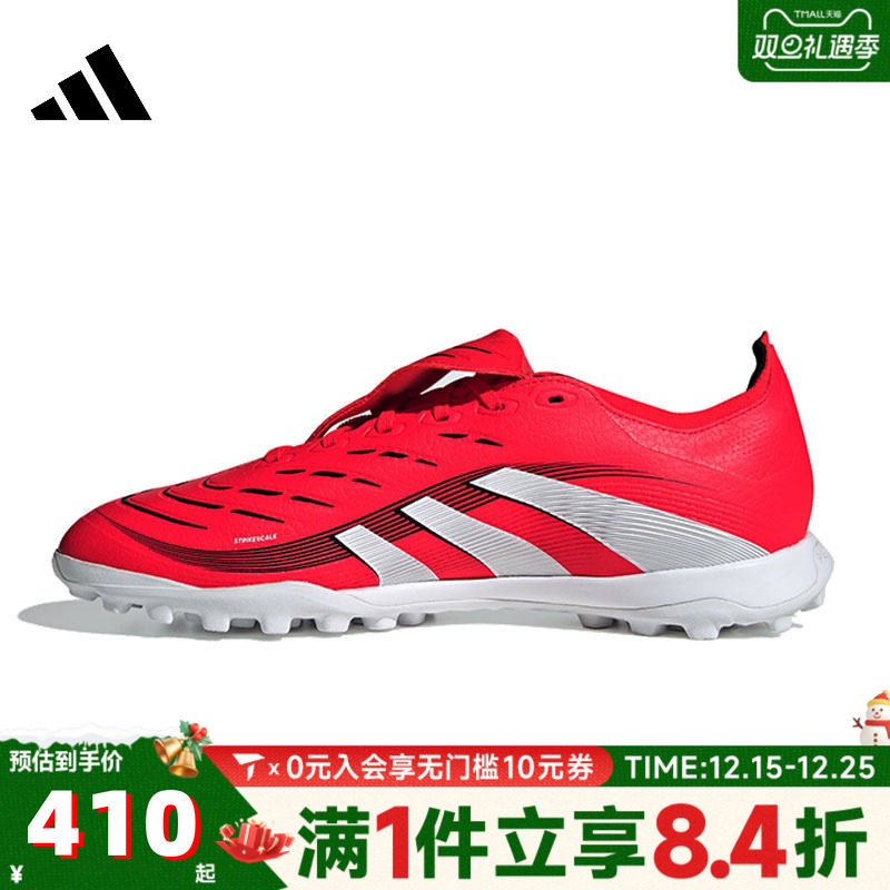 adidas阿迪达斯中性PREDATOR LEAGUE FT TURF运动足球鞋JS0384