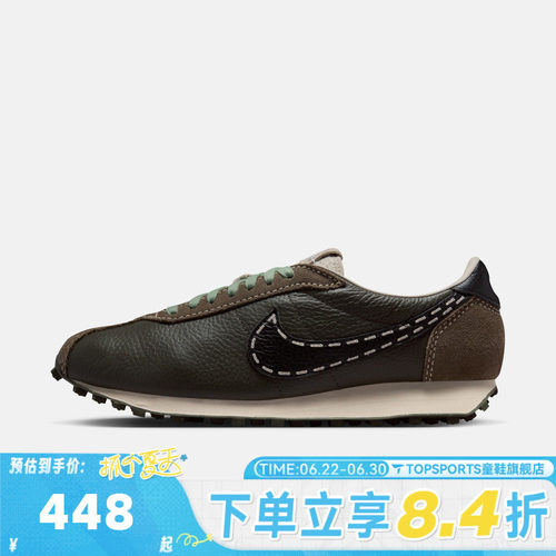 NIKE耐克男子LD-1000运动休闲鞋IQ1124-002