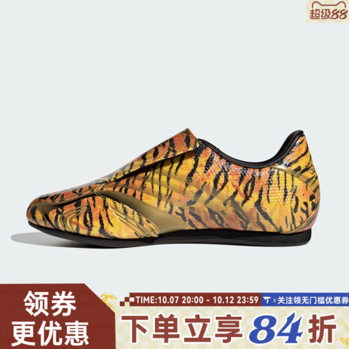 adidas阿迪达斯三叶草男女TAEKWONDO F50 W运动休闲鞋IH6860