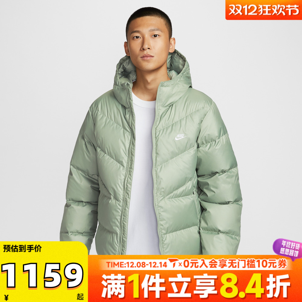 NIKE耐克男子运动休闲羽绒服HQ7791-370