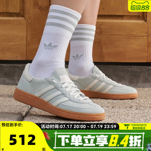 adidas阿迪达斯三叶草女子HANDBALL SPEZIAL W运动休闲鞋IF6491