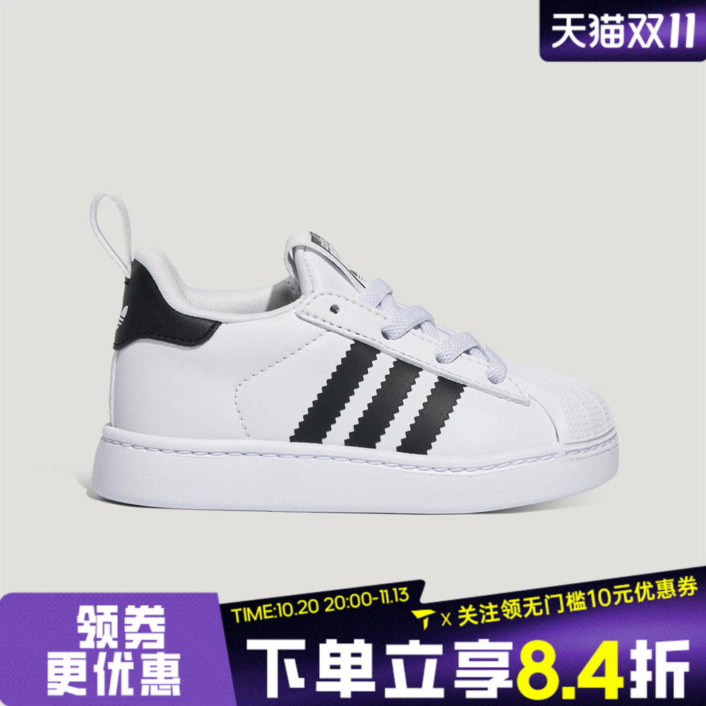 adidas阿迪达斯三叶草婴童SUPERSTAR贝壳头百搭休闲鞋板鞋LC1041