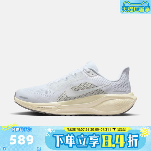 NIKE耐克女子WAIR ZOOM PEGASUS 41 ESS运动训练跑步鞋IO9914-100