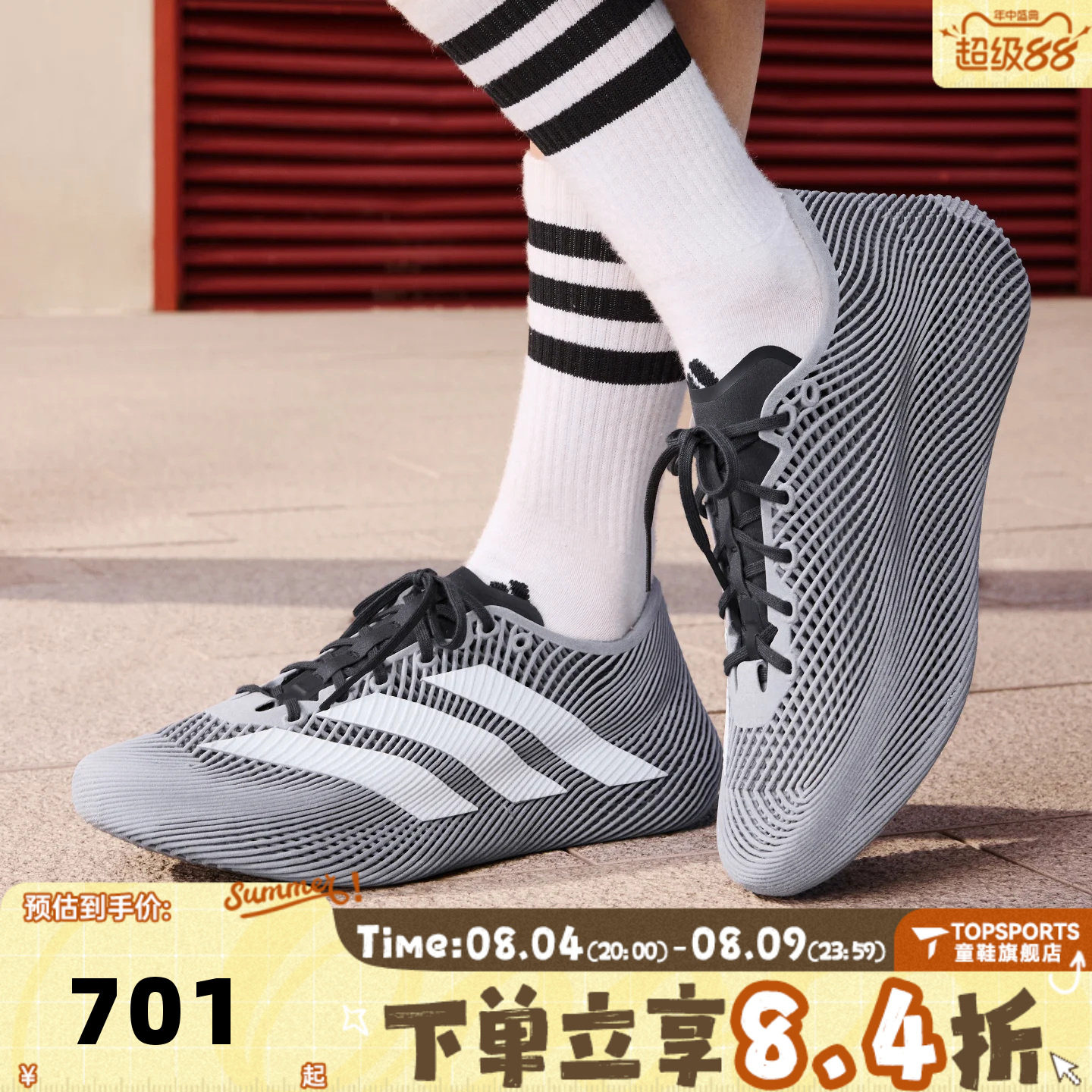 adidas阿迪达斯男女鞋CLIMACOOL LACED清风透气运动跑步鞋KJ8967