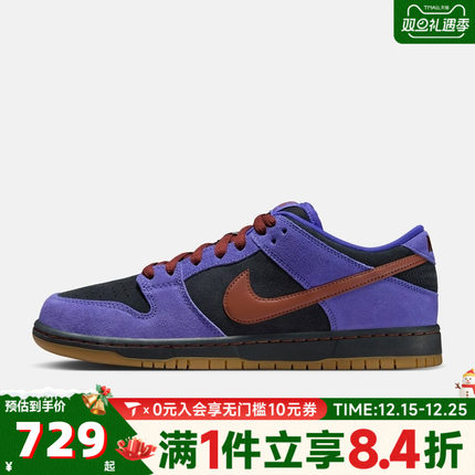 NIKE耐克男子SB DUNK复古运动鞋滑板鞋休闲鞋板鞋HQ1625-500