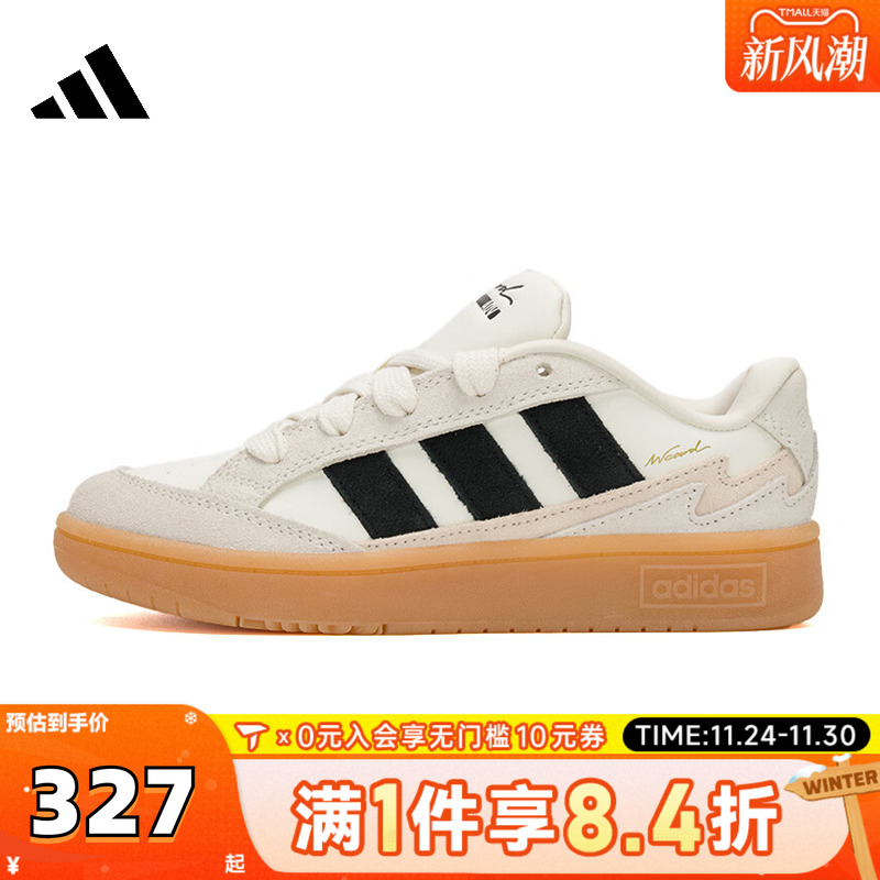 adidas阿迪达斯中性WCARD ADVSPW FTW运动网球鞋JR8361