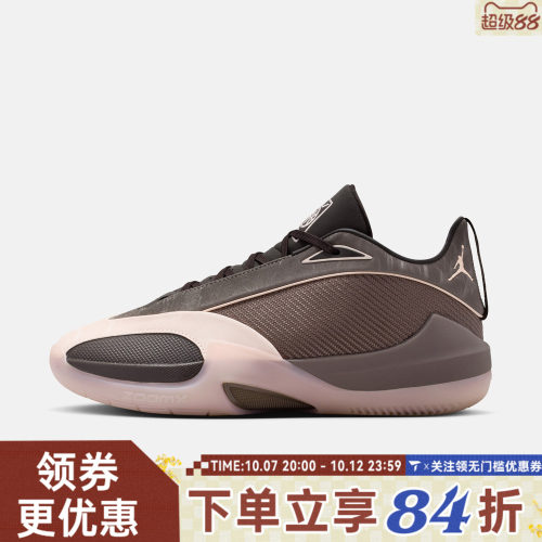 NIKE耐克男子JORDAN TRIANGLE DG PF运动训练篮球鞋IV7236-200