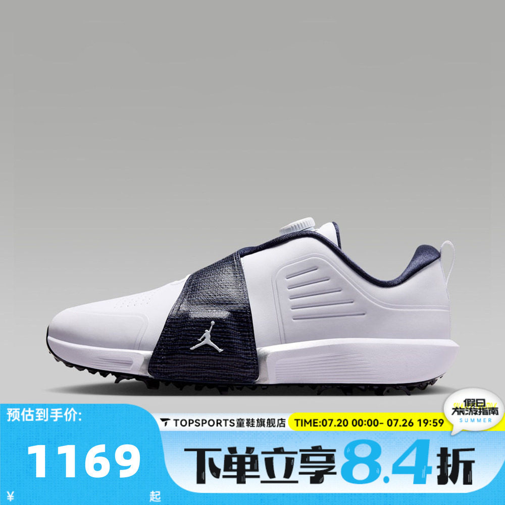 NIKE耐克男子JORDAN AIR REV运动高尔夫鞋FV6338-105