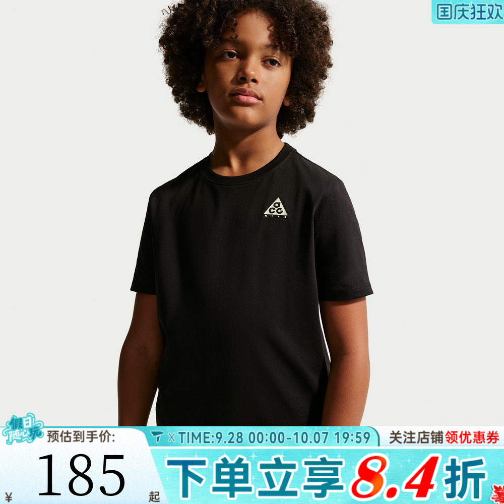 NIKE耐克男大童时尚印花ACG户外运动休闲短袖T恤NY2632060GS-001