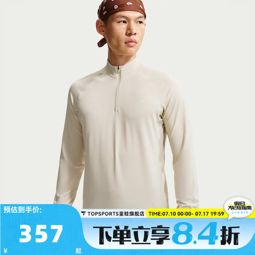 NIKE耐克DF WILDSEE QZ LS TOP秋男子运动休闲长袖T恤IM4224-104