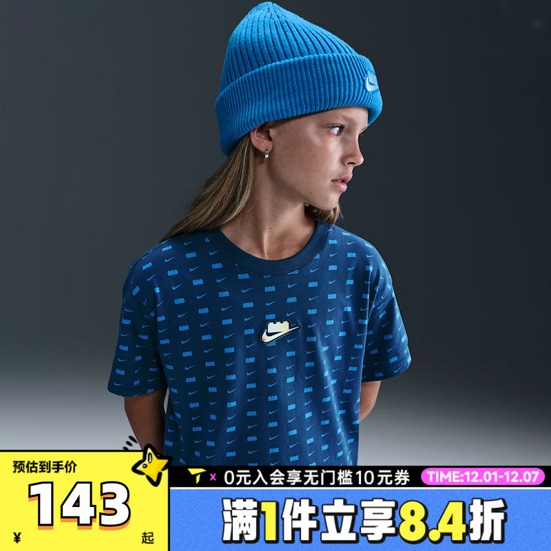 NIKE耐克男大童NIKE X LEGO COLLECTION针织短袖T恤IB4463-416