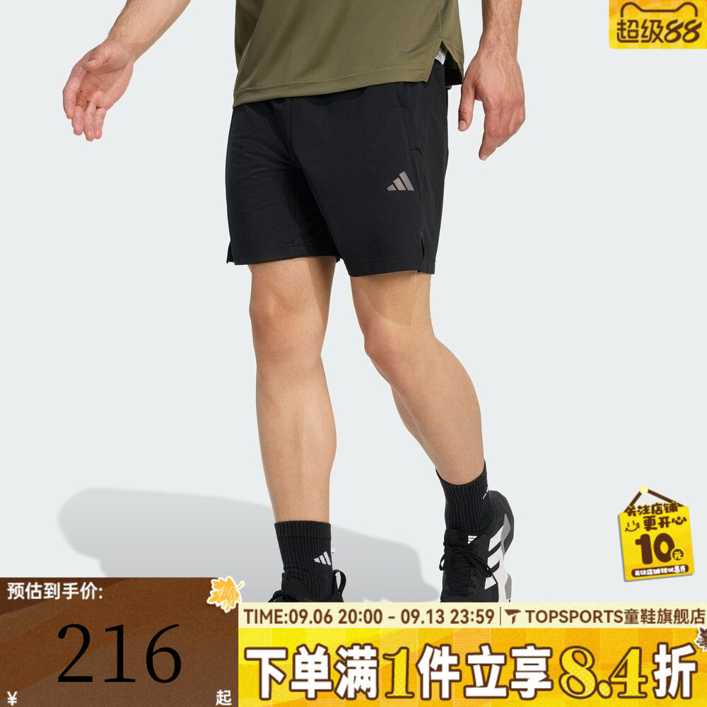 滔搏adidas阿迪达斯男子CLIMACOOL 3D SH运动休闲短裤KB3135