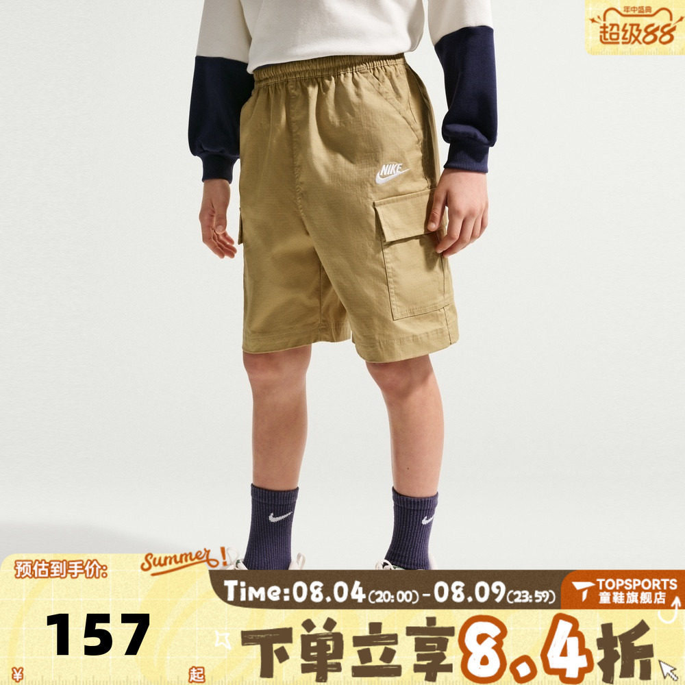NIKE耐克大童K NSW CLUB WVN CRGO SHORT运动休闲短裤IF2840-297